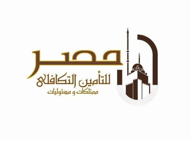 صندوق استثمار مصر للتأمين التكافلي النقدي - المتوافق مع الشريعة