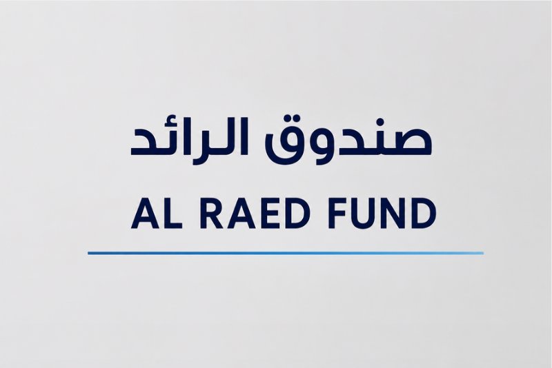 صندوق الرائد (صندوق استثمار بايونيرز الأول)