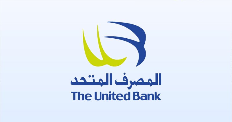 صندوق رخاء النقدي - المصرف المتحد