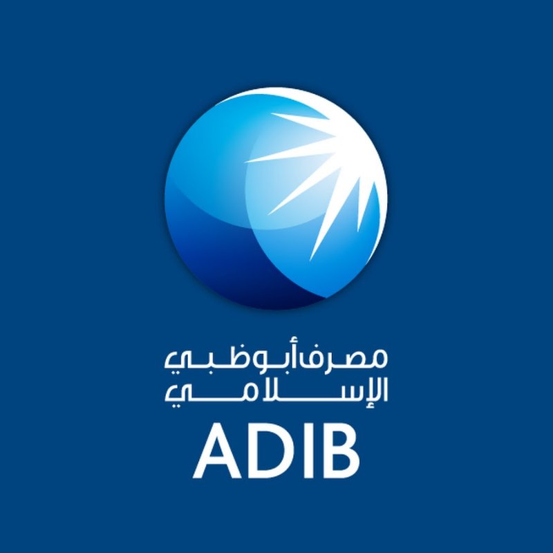 صندوق النهارده النقدي ADIB المتوافق مع الشريعة الاسلامية
