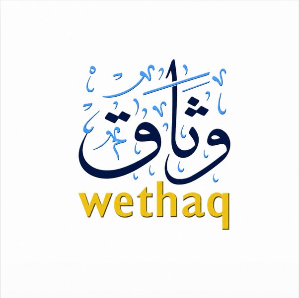 صندوق وثاق النقدى