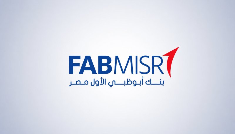 صندوق استثمار بنك أبوظبي الأول - مصر الأول للسيولة