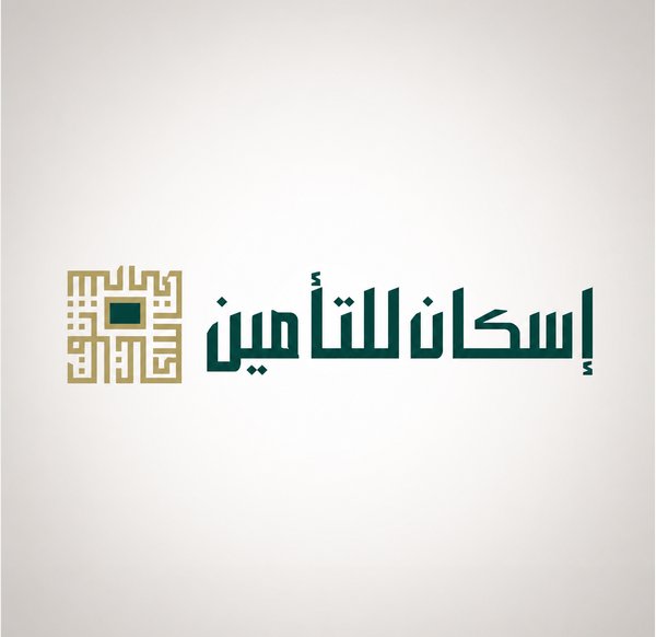 صندوق استثمار اسكان للتأمين النقدي ( كل يوم )