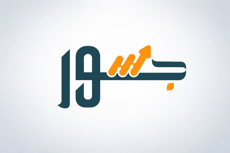 صندوق جسور للاستثمار في الأسهم – ذو العائد التراكمي