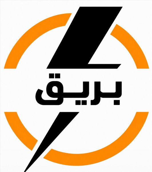 صندوق استثمار بريق للدخل الثابت